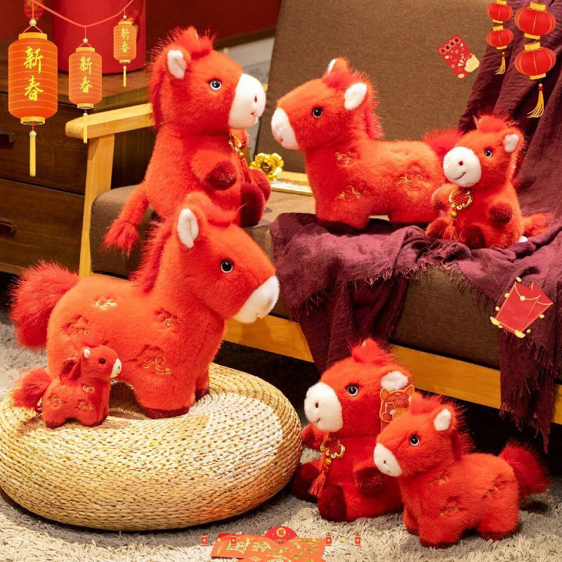 Kids Toys Horse - 2026 Year of The Horse Plush