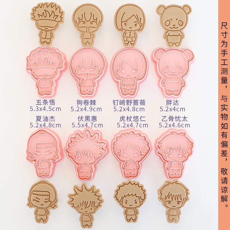 8pcs Jujutsu Kaisen Cake Cooki - Kids Toys Kitchen recension och pris