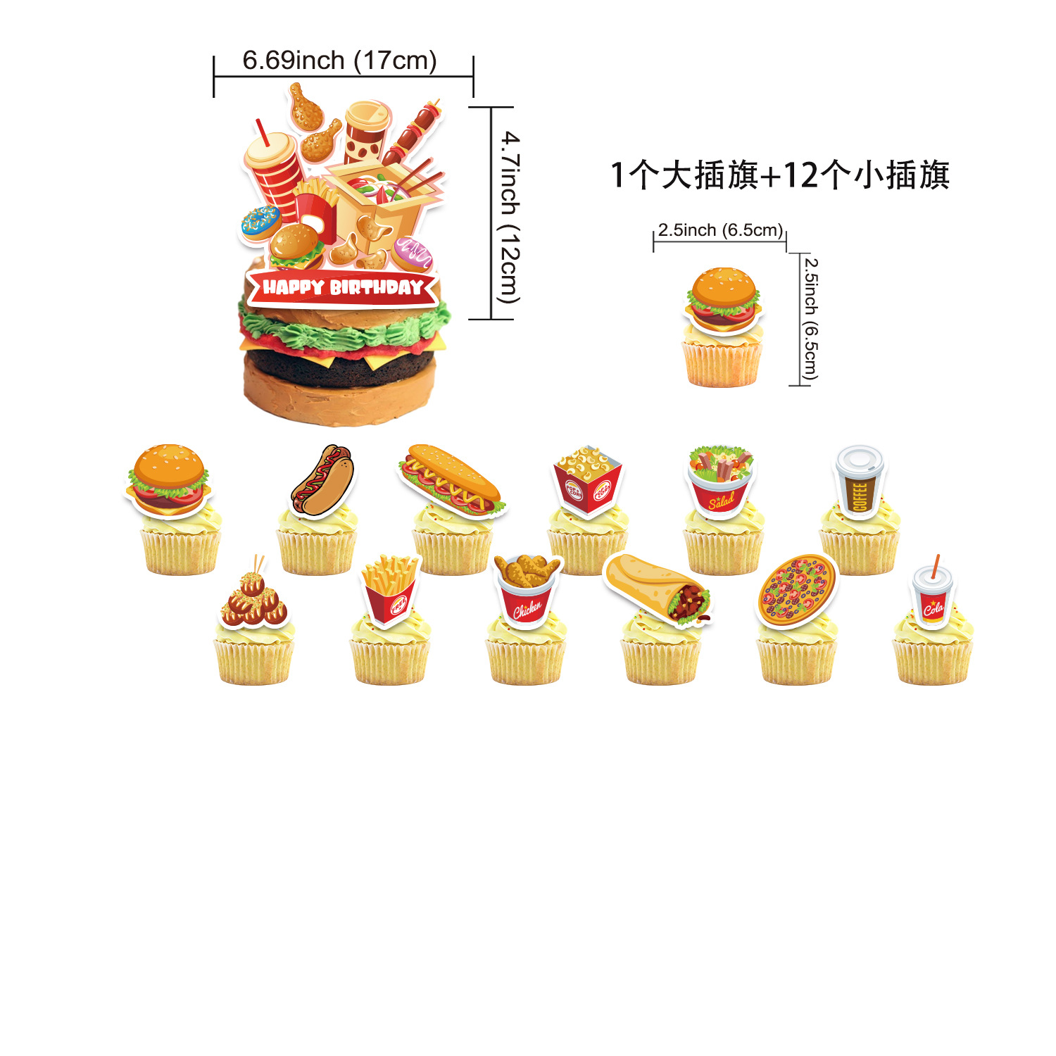 Hamburger Hot Dog Set Birthday - Banner Kids Toys recension och pris