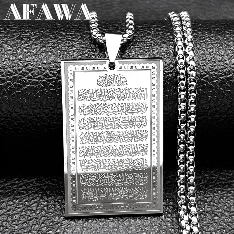 Quran Square Medal Pendant Nec - Kids Quran Toys recension och pris