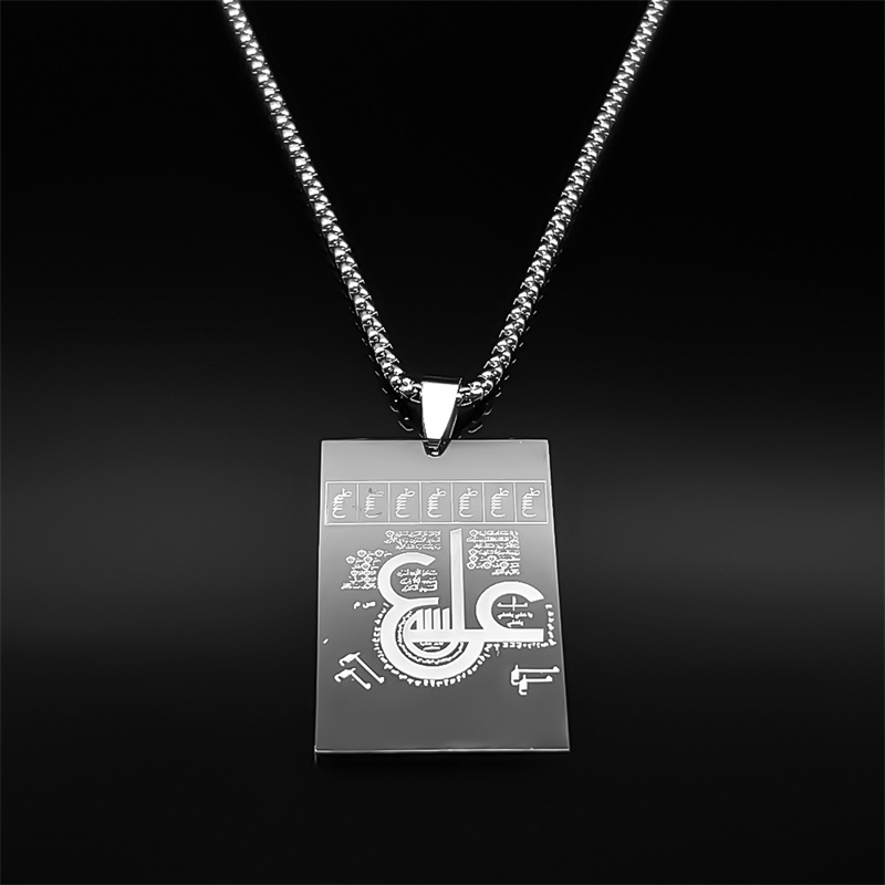 Quran Square Medal Pendant Nec - Kids Quran Toys recension och pris
