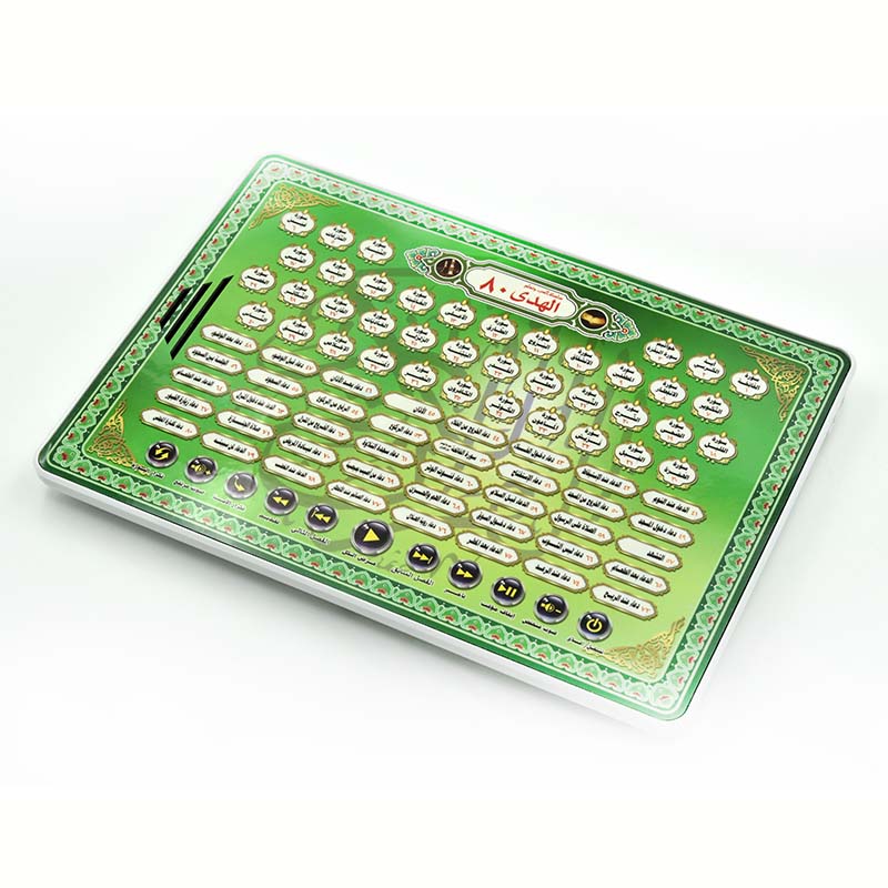 Al-Huda 80 Quran Learning Mach - Kids Quran Toys recension och pris