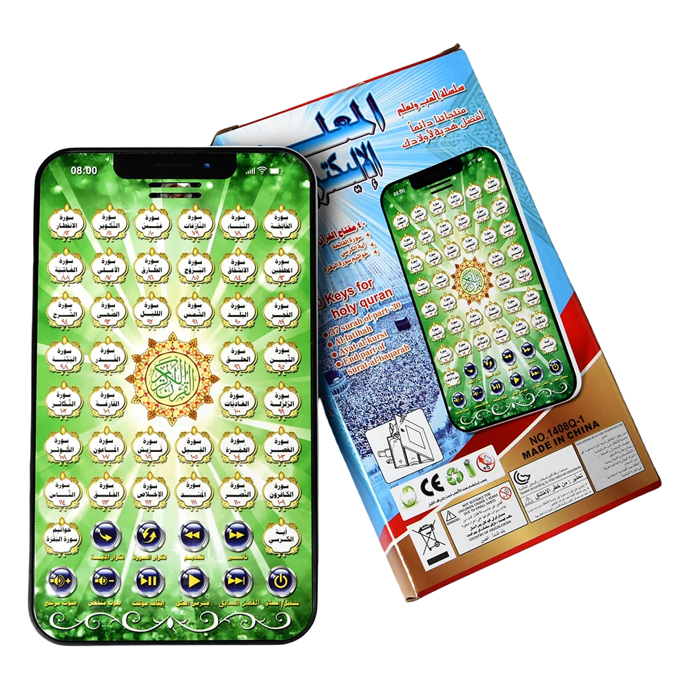 Arabic Islamic Interactive Pad - Kids Quran Toys recension och pris