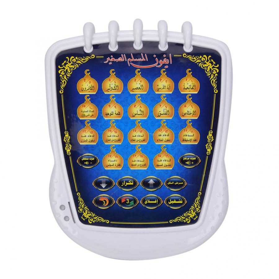 Muslim Learning Machine 18 Cha - Kids Quran Toys recension och pris