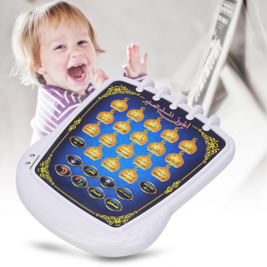 Muslim Learning Machine 18 Cha - Kids Quran Toys recension och pris