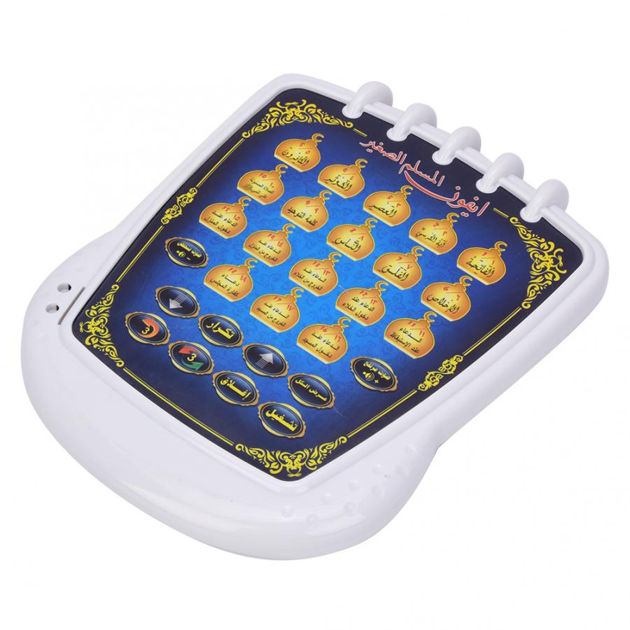 Muslim Learning Machine 18 Cha - Kids Quran Toys recension och pris