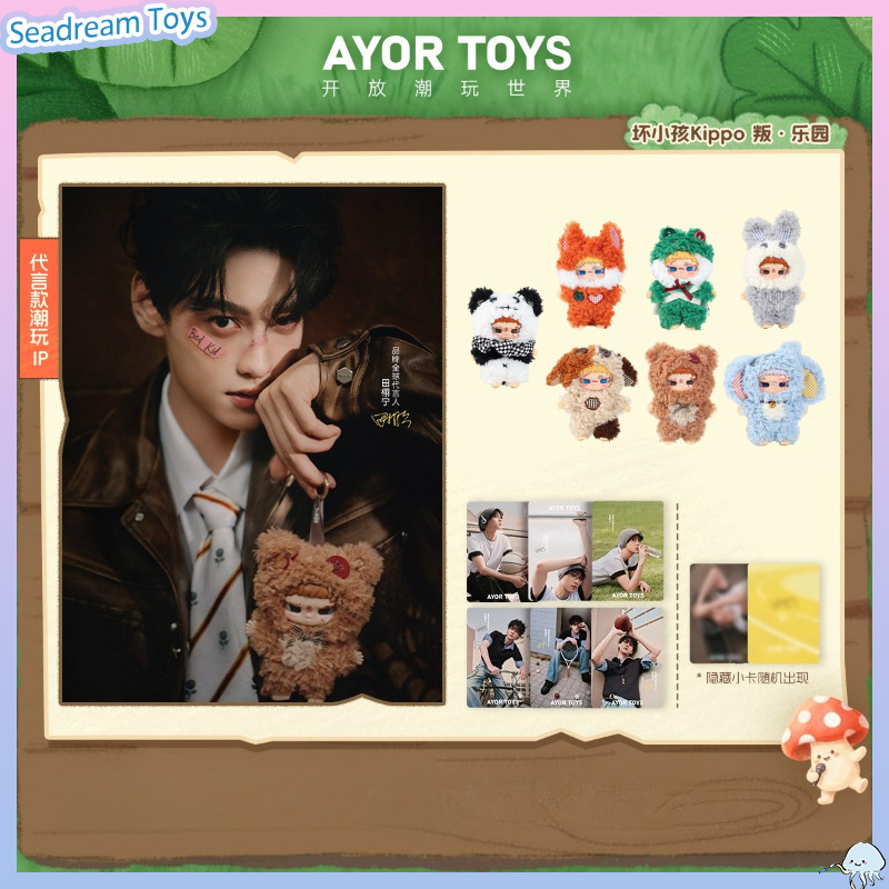 Genuine AYOR TOYS X Catch Happ - Kids Xbox Toys recension och pris