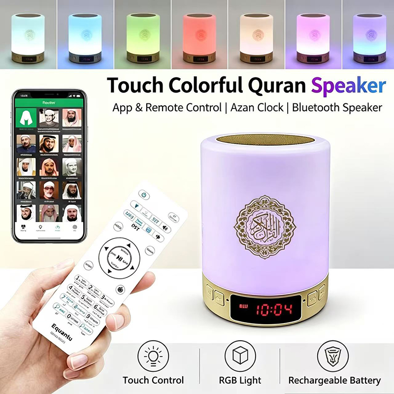 Night Light Muslim Arabic Kora - Kids Quran Toys recension och pris