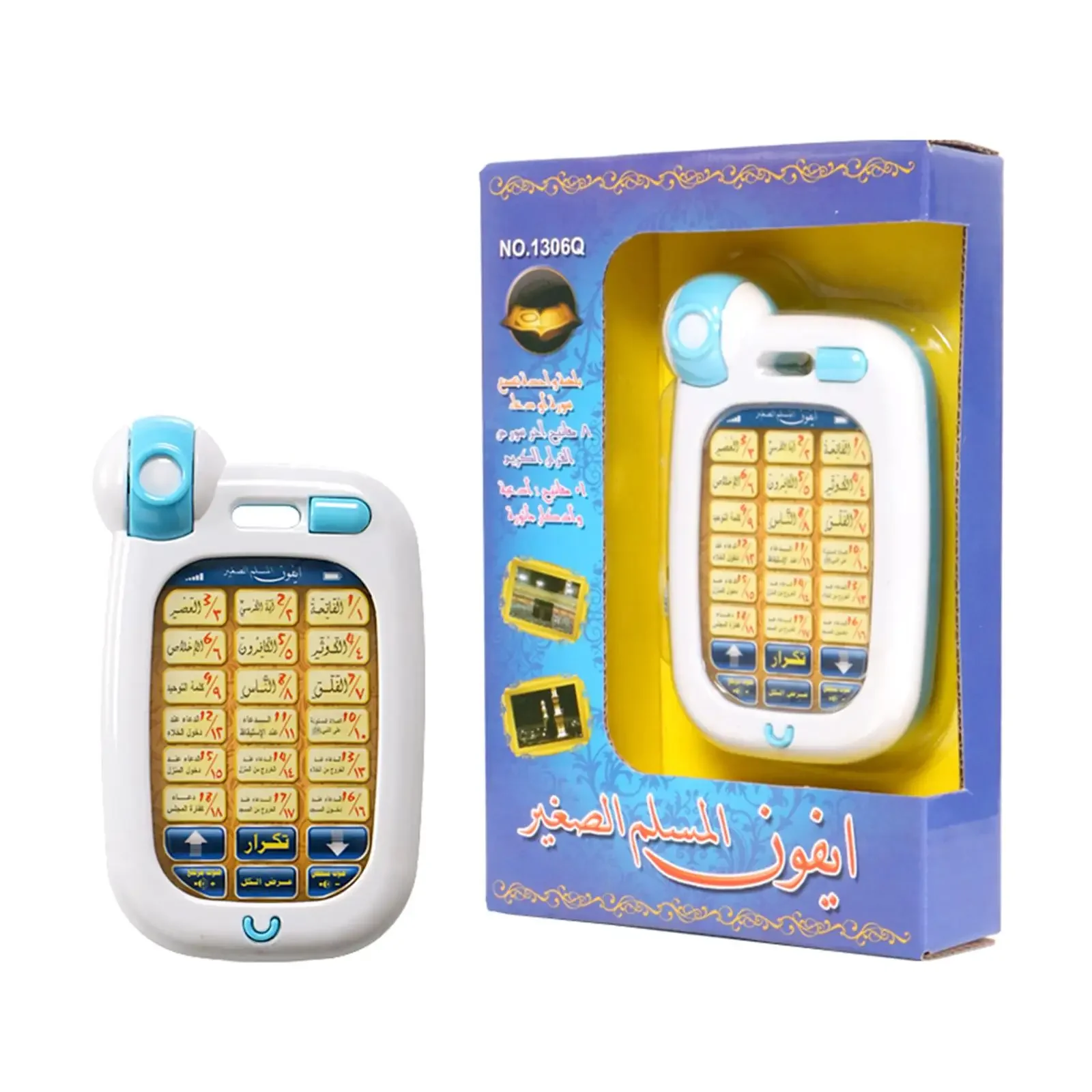 Arabic Learning Islamic Phone  - Kids Quran Toys recension och pris