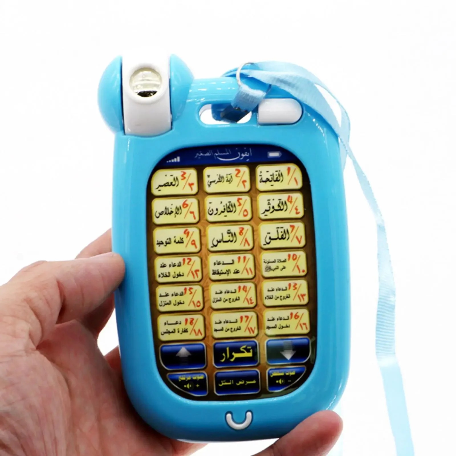 Arabic Learning Islamic Phone  - Kids Quran Toys recension och pris