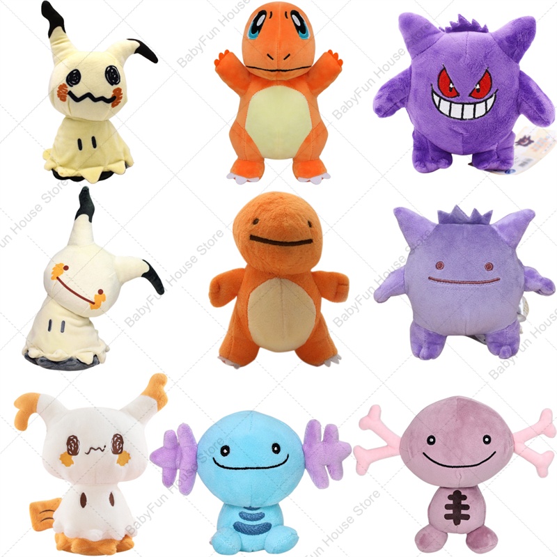 Pokemon Q Version Mimikyu Geng - Kids Toys Doll recension och pris