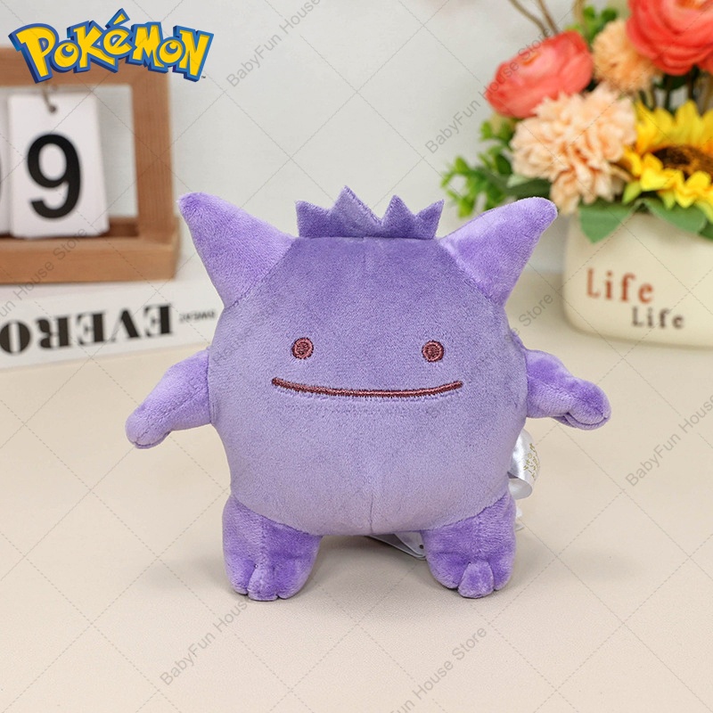 Pokemon Q Version Mimikyu Geng - Kids Toys Doll recension och pris
