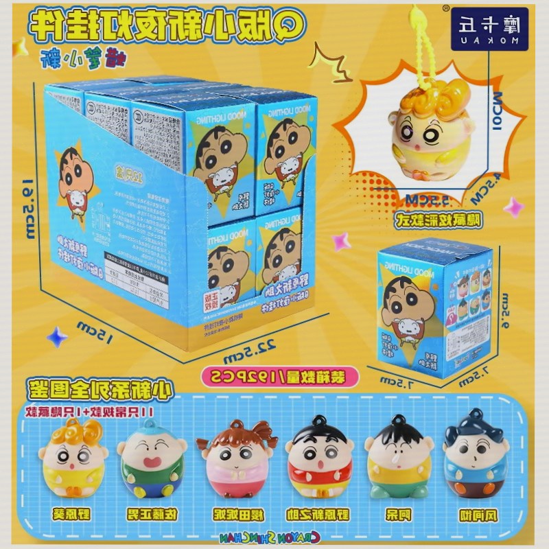 Crayon Shinchan Light Up Keych - Kids Toys Bag recension och pris