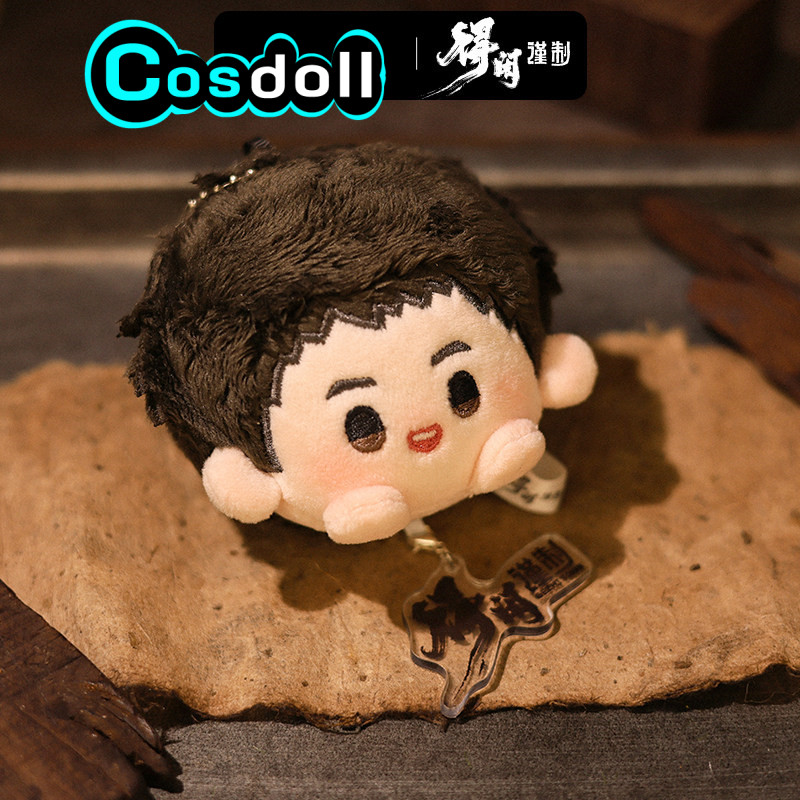 Original Movie Gezhi Town Mo D - Kids Toys Doll recension och pris