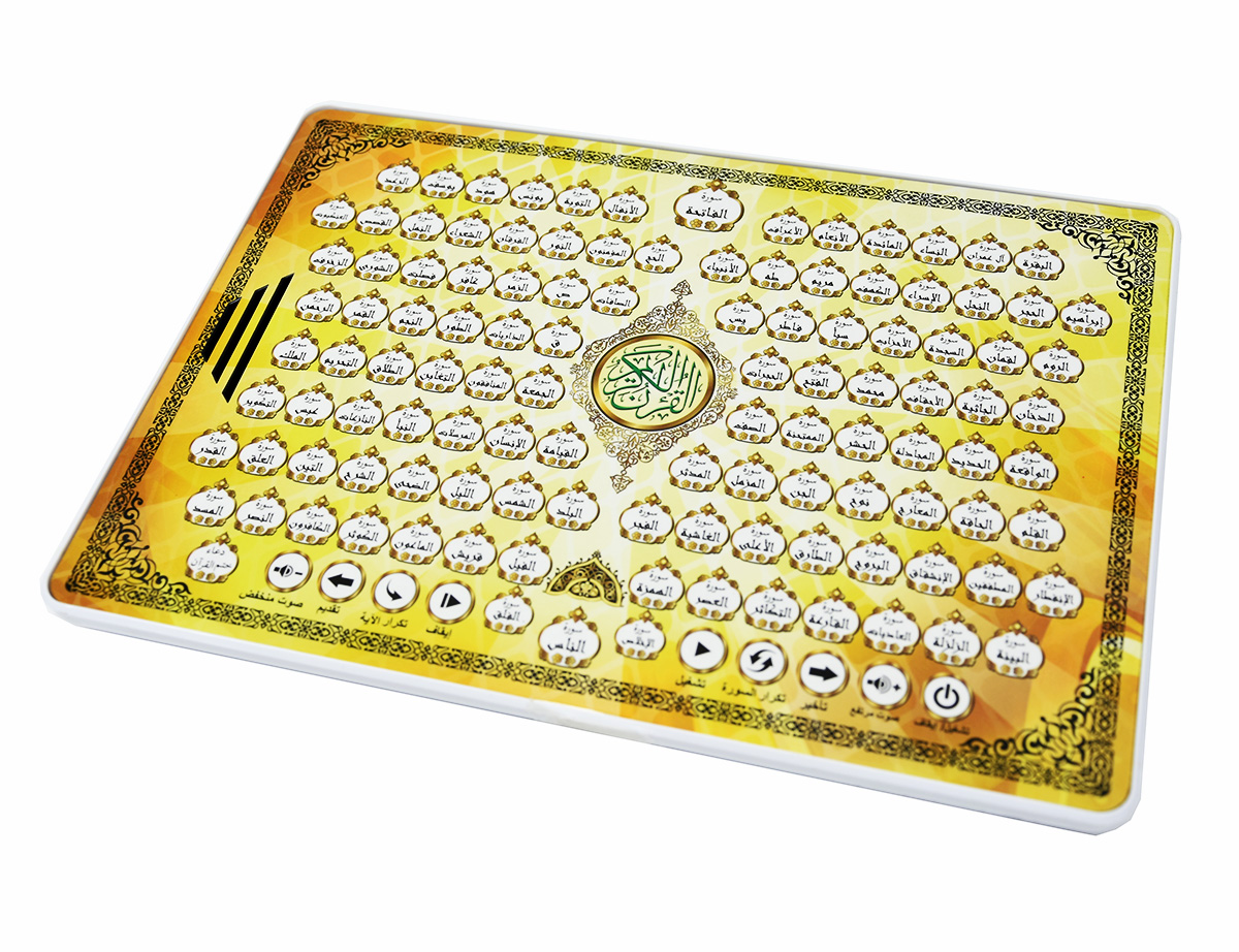 Full AL-Kuran 118 Electronic L - Kids Quran Toys recension och pris
