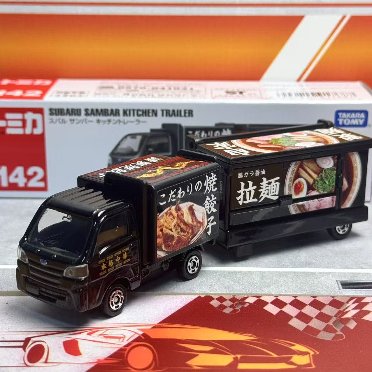 Takara Tomy Tomica Long Type N - Kids Toys Kitchen recension och pris