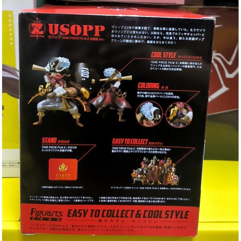 Bandai One Piece Film Z Usopp  - Kids Toys Zone recension och pris